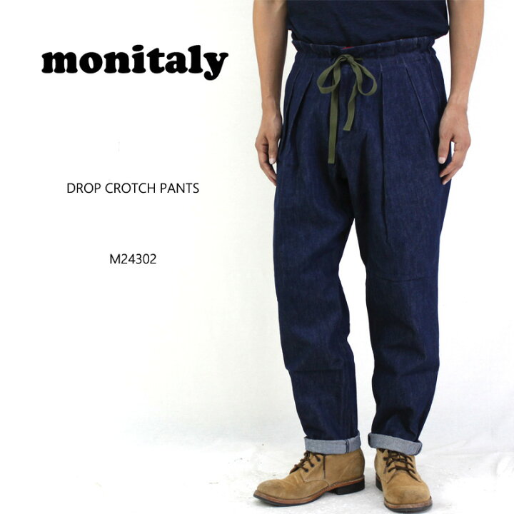 楽天市場】MONITALY モニタリー パンツ Drop Crotch Pants M24302 