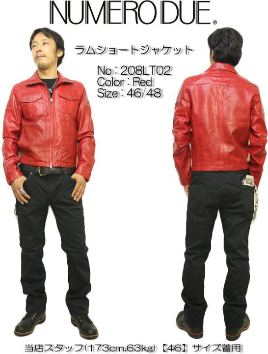 楽天市場】NUMERODUE ヌメロデュエ ラムショートジャケット 