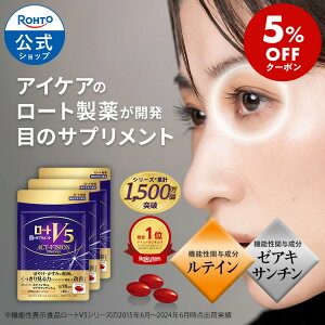 [ �}���\������I 5%OFF�N�[�|��] ���� ���[�gV5�A�N�g�r�W���� 62���y3�܃Z�b�g�z���[�g���� | ���[�g v5 �� �A�N�g �r�W���� �T�v�������g �T�v�� ���e�C�� �[�A�L�T���`�� �@�\���\���H�i ��