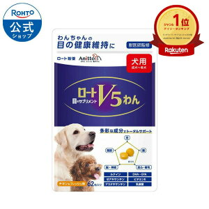 [gV5(62) [g  [g v5  pTv eC DHA EPA r^~E _ Tvg Tv p VjA ybg E ڂ₯ 