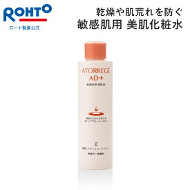 医薬部外品 アトレージュAD+ 薬用スキントリートメント ロート製薬 | 化粧品 基礎化粧品 スキンケア 敏感肌 乾燥肌 保湿 保湿化粧水 化粧水 乾燥 角質ケア アロエエキス プラセンタ 無香料 無添加 ローション 美容 保湿ローション 弱酸性 潤い 高保湿 角質 乾燥肌用 敏感肌用