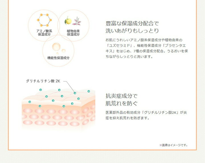 楽天市場】アトレージュ基本3点セット ロート製薬 公式 医薬部外品 