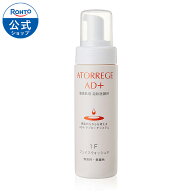 医薬部外品 ロート製薬公式 アトレージュAD＋ 薬用フェイスウォッシュF 150mL 洗顔 フェイスウォッシュ …