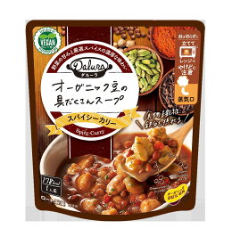 【ロート製薬】公式販売 ダルーラ スパイシーカリー | スープ レトルト レンジ 豆 レトルト食品 オーガニック レトルトスープ カレー 電子レンジ 食物繊維 葉酸 鉄分 低カロリー たんぱく質 健康食品 レンズ豆 具だくさん 朝食 スパイス ひよこ豆 栄養 タンパク質 健康スープ