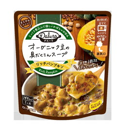 【ロート製薬】公式販売 ダルーラ リッチパンプキン | スープ レトルト 豆 食品 レトルト食品 オーガニック レトルトスープ パンプキン 食物繊維 葉酸 鉄分 低カロリー たんぱく質 健康食品 パウチ レンチン 豆スープ かぼちゃスープ 具だくさん 朝食 即席スープ 常温 夜食