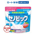 【ロート製薬公式ショップ】成長期応援飲料セノビック いちご 味(224g×1袋)【栄養機能食品(カルシウム・ビタミンD・鉄)】| 鉄分 子供 栄養ドリンク こど...
