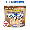 【ロート製薬公式ショップ】成長期応援飲料セノビック カフェオレ味(224g×1袋)【栄養機能食品(カルシウム・ビタミンD・鉄)】| ココア 鉄分 子供 栄養ドリ...