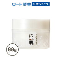 ロート製薬 直送 糀肌くりーむ 88g ジャー 公式販売 |化粧品 スキンケア クリーム 糀 保湿クリーム 保湿 顔 フェイスクリーム フェイス 全身乾燥肌 ボディクリーム ボディ 肌 首 口元 しわ 目元 基礎化粧品 乾燥 敏感肌 マッサージ マッサージクリーム フェイスケア 保湿ケア
