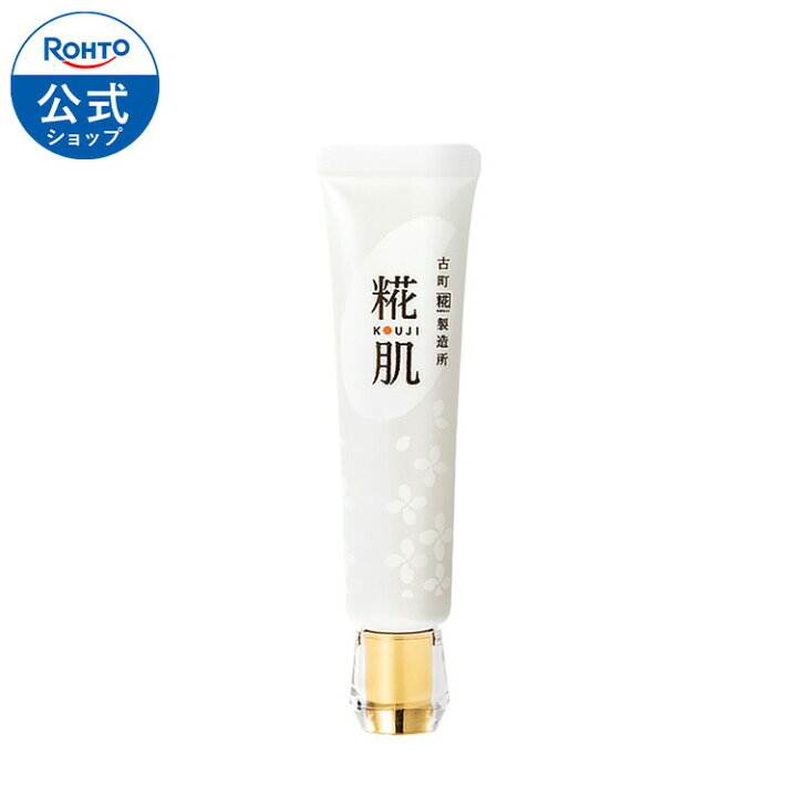 楽天市場】ロート製薬 公式 糀肌リフトクリーム美容 保湿 基礎化粧品 