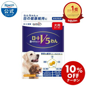 [ SSI 10%OFFN[| ] [gV5(62) [g  [g v5  pTv eC DHA EPA r^~E _ Tvg Tv p VjA ybg E ڂ₯ 