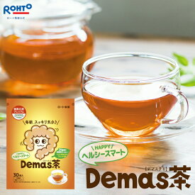 Demas茶 デマス茶 60g (2g×30袋) ロート製薬 | 健康茶 お茶 ヘルシー 健康 ティーバッグ ティー ティーパック ルイボス 茶 キダチアロエ スッキリ 健康食品 乳酸菌 便秘 ダイエット 美容茶 食後 キャンドルブッシュ すっきり おちゃ ドリンク 美容ドリンク ルイボスティー