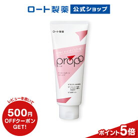 楽天市場 ダイエット ホット ジェルの通販