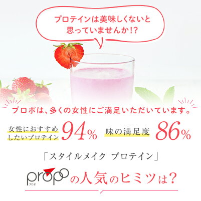 【楽天市場】プロポ プロテイン ミックスベリー味 225g