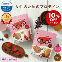 楽天市場】ルイボスティー（プロテイン｜サプリメント）：ダイエット 