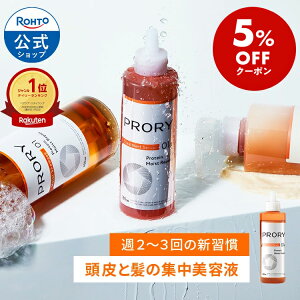 [ }\I5%OFFN[| ] PRORY iv[j CXgyA g[ggZ [g 180ml 􂢗 CoX fĐ PA ˂ _[WPA wAZ _[