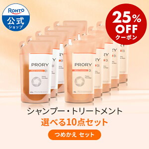 [ BFI 25%OFFN[| ] PRORY iv[jlߑւIׂ10Zbg [g fĐ PA ˂ _[WPA A~m_ e _[W pT  ς ^p