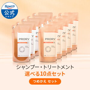 PRORY �i�v�����[�j�l�ߑւ��I�ׂ�10�Z�b�g ���[�g������� �f���Đ� ����P�A ���˂� �_���[�W�P�A �A�~�m�_ ��e�� �_���[�W �p�T�� ������ ����ς��� �^���p�N�� �v���e�C�� ���זE 