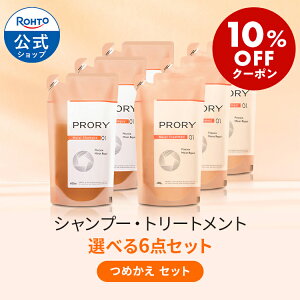 [ BFI 10%OFFN[| ] PRORY iv[jlߑւIׂ6Zbg [g fĐ PA ˂ _[WPA A~m_ e _[W pT  ς ^p