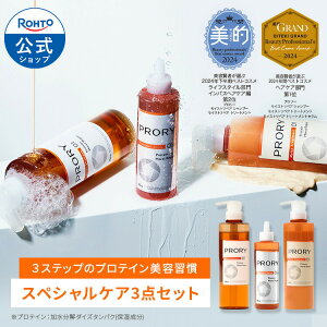 PRORY iv[j CXgyA g[ggZ Vv[ g[gg3_Zbg [g 180ml/450ml/450ml 􂢗 fĐ PA ˂ _[WPA  