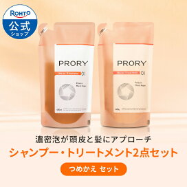 楽天市場】PRORY （プロリー） シャンプー つめかえ用 ロート製薬公式 