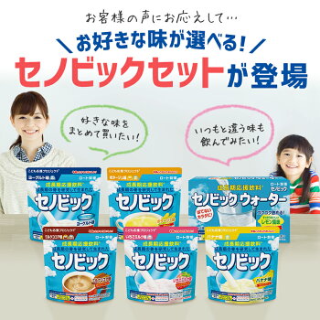 楽天市場 楽天限定 セノビック選べる６個セット 成長期応援飲料 セノビック 栄養機能食品 カルシウム ビタミンｄ 鉄 ロート 楽天市場店