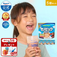 【購入特典付き】ロート製薬 公式 セノビックPlus 選べる5個 セット 成長期応援飲料 栄養機能食品 カルシ…