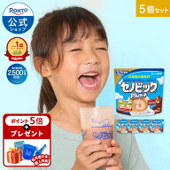 【購入特典付き】ロート製薬 公式 セノビックPlus 選べる5個 セット 成長期応援飲料 栄養機能食品 カルシ…