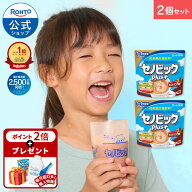 【購入特典付き】ロート製薬 公式 セノビックPlus 選べる2個 セット 成長期応援飲料 栄養機能食品 カルシ…