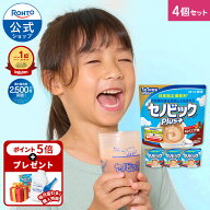 【購入特典付き】ロート製薬 公式 セノビックPlus 選べる4個 セット 成長期応援飲料 栄養機能食品 カルシ…