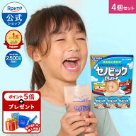 【購入特典付き】ロート製薬 公式 セノビックPlus 選べる4個 セット 成長期応援飲料 栄養機能食品 カルシ…