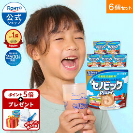【購入特典付き】ロート製薬 公式 セノビックPlus 選べる6個 セット 成長期応援飲料 栄養機能食品 カルシウム ビタミンD 鉄 ココア 鉄分 子供 栄養ドリンク 鉄分補給 栄養補助食品 成長 栄養 健康 まとめ買い 飲料 飲み物 粉 身長 伸び悩みサポート 伸びる のは今