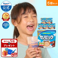 【購入特典付き】ロート製薬 公式 セノビックPlus 選べる6個 セット 成長期応援飲料 栄養機能食品 カルシ…