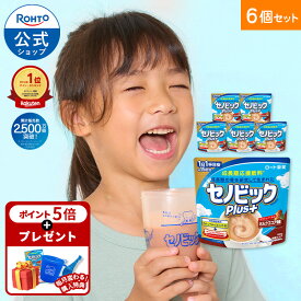 【購入特典付き】ロート製薬 公式 セノビックPlus 選べる6個 セット 成長期応援飲料 栄養機能食品 カルシウム ビタミンD 鉄 ココア 鉄分 子供 栄養ドリンク 鉄分補給 栄養補助食品 成長 栄養 健康 まとめ買い 飲料 飲み物 粉 身長 伸び悩みサポート 伸びる のは今
