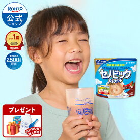 【購入特典付き】公式販売 成長期応援飲料セノビックPlus 単品 180g×1袋 ロート製薬 栄養機能食品 カルシウム・ビタミンD・鉄 ココア 鉄分 子供 栄養ドリンク 鉄分補給 栄養補助食品 健康飲料 子ども 成長 栄養 粉 ミルクココア 身長 伸び悩みサポート 伸びる のは今