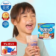 【購入特典付き】公式販売 成長期応援飲料セノビックPlus 単品 180g×1袋 ロート製薬 栄養機能食品 カル…