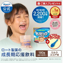 楽天市場】セノッピー チュアブルの通販