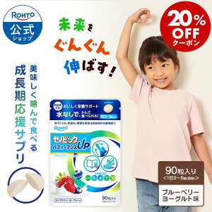 [ ӍՌI 20%OFFN[| ] ZmrbN `Au^Cv g LєY ~bNXx[[Og 90 h{@\Hi JVE r^~D S S NG_ q ǂ Tv S