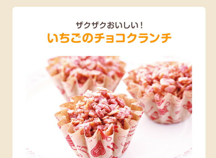 楽天市場 ロート製薬公式 成長期応援飲料セノビックplus ヨーグルト味 180g 1袋 栄養機能食品 カルシウム ビタミンd 鉄 鉄分 子供 栄養ドリンク こども 鉄分補給 キッズ 栄養補給 健康ドリンク 栄養補助食品 健康飲料 骨 子供の飲み物 粉末飲料 牛乳 子ども