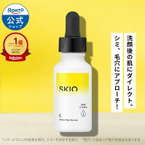 楽天市場】wiqo リバースピール セラムの通販