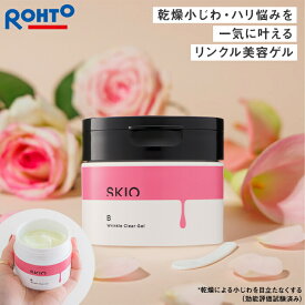 SKIO VB リンクルクリアゲル ロート製薬 ハリ対策 ゲル状美容液 80g スキオ エイジングケア ビタミンB コラーゲン |スキンケア ナイアシンアミド 保湿ジェル オールインワンジェル 乾燥肌 美容液 クリーム オールインワン リンクルケア ゲル ロート フェイス 保湿クリーム 顔