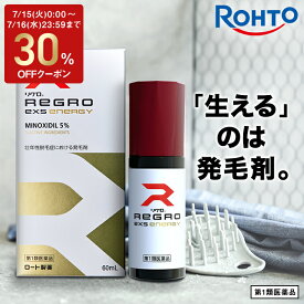 【第1類医薬品】【旧型モデル】ロート製薬公式 リグロEX5エナジー 60ml 発毛剤 ミノキシジル国内最大濃度5% | 育毛剤 養毛剤 ミノキシジル 発毛 脱毛症 aga 発毛促進 男性用 育毛 養毛 薄毛 抜け毛 薄毛対策 男性 頭皮 頭皮ケア メンズ 抜け毛ケア 抜け毛予防 40代 50代 60代