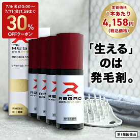 【第1類医薬品】【旧型モデル】ロート製薬公式 リグロEX5エナジー 60ml 発毛剤 (4個セット)ミノキシジル国内最大濃度5% | 育毛剤 養毛剤 ミノキシジル 発毛 脱毛症 aga 発毛促進 男性用 育毛 養毛 薄毛 抜け毛 薄毛対策 男性 頭皮 頭皮ケア メンズ 抜け毛予防 40代 50代 60代