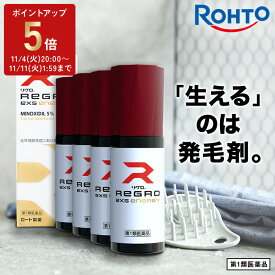 【第1類医薬品】【新型モデル】ロート製薬公式 リグロEX5エナジー 60ml 発毛剤 (4個セット)ミノキシジル国内最大濃度5% | 育毛剤 養毛剤 ミノキシジル 発毛 脱毛症 aga 発毛促進 男性用 育毛 養毛 薄毛 抜け毛 薄毛対策 男性 頭皮 頭皮ケア メンズ 抜け毛予防 40代 50代 60代