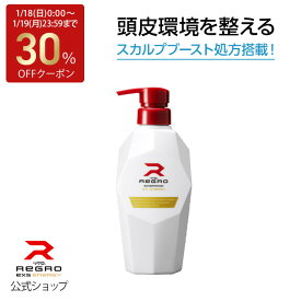 【化粧品】 ロート製薬公式 リグロシャンプーEXエナジー | スカルプケア シャンプー スカルプシャンプー 男性 メンズ 男性用 頭皮ケア 頭皮 ケア グッズ 毛穴 毛穴汚れ 頭皮汚れ 皮脂汚れ 皮脂 脂性 ノンシリコン ノンシリコンシャンプー リンス不要 ヘアケア メンズヘアケア