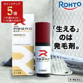 【第1類医薬品】【新型モデル】ロート製薬公式 リグロEX5エナジー 60ml 発毛剤 ミノキシジル国内最大濃度5% | 育毛剤 養毛剤 ミノキシジル 発毛 脱毛症 aga 発毛促進 男性用 育毛 養毛 薄毛 抜け毛 薄毛対策 男性 頭皮 頭皮ケア メンズ 抜け毛ケア 抜け毛予防 40代 50代 60代