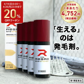 【第1類医薬品】【新型モデル】ロート製薬公式 リグロEX5エナジー 60ml 発毛剤 (4個セット)ミノキシジル国内最大濃度5% | 育毛剤 養毛剤 ミノキシジル 発毛 脱毛症 aga 発毛促進 男性用 育毛 養毛 薄毛 抜け毛 薄毛対策 男性 頭皮 頭皮ケア メンズ 抜け毛予防 40代 50代 60代