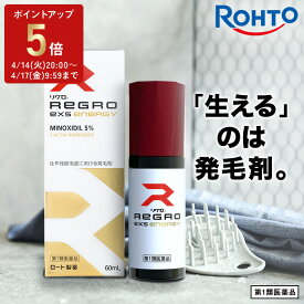 【第1類医薬品】【新型モデル】ロート製薬公式 リグロEX5エナジー 60ml 発毛剤 ミノキシジル国内最大濃度5% | 育毛剤 養毛剤 ミノキシジル 発毛 脱毛症 aga 発毛促進 男性用 育毛 養毛 薄毛 抜け毛 薄毛対策 男性 頭皮 頭皮ケア メンズ 抜け毛ケア 抜け毛予防 40代 50代 60代
