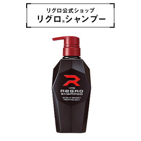 【医薬部外品】ロート製薬公式 リグロシャンプー 320mL | リグロ シャンプー スカルプシャンプー スカルプ スカルプケア スカルプケアシャンプー 育毛シャンプー メンズ 男性 フケ 育毛 頭皮ケア 頭皮 薬用シャンプー 養毛 薄毛 抜け毛