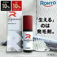 ＼P10%バック＆最大10%OFFクーポン／【第1類医薬品】ロート製薬公式 リグロEX5 発毛剤 ミノキシジル国内…