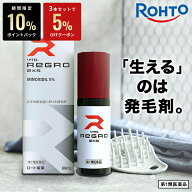 ＼P10%バック＆3本で5%OFFクーポン／【第1類医薬品】ロート製薬公式 リグロEX5 発毛剤 ミノキシジル国内…